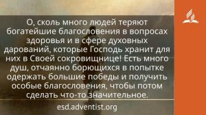 14 июня 2026. Муж Голгофы. Иисус — величайшее имя | Адвентисты