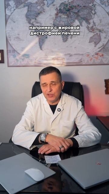 ЖИРОВОЙ ГЕПАТОЗ - ЧТО ЭТО?