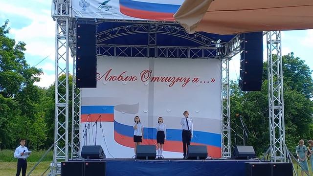 "Знать, чтобы помнить". Исп. Трио ДШИ г. Белинский