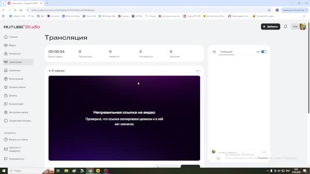 Super Bear Adventure смотреть онлайн