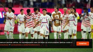 Сборная США разгромила Парагвай в матче ЧМ-2026