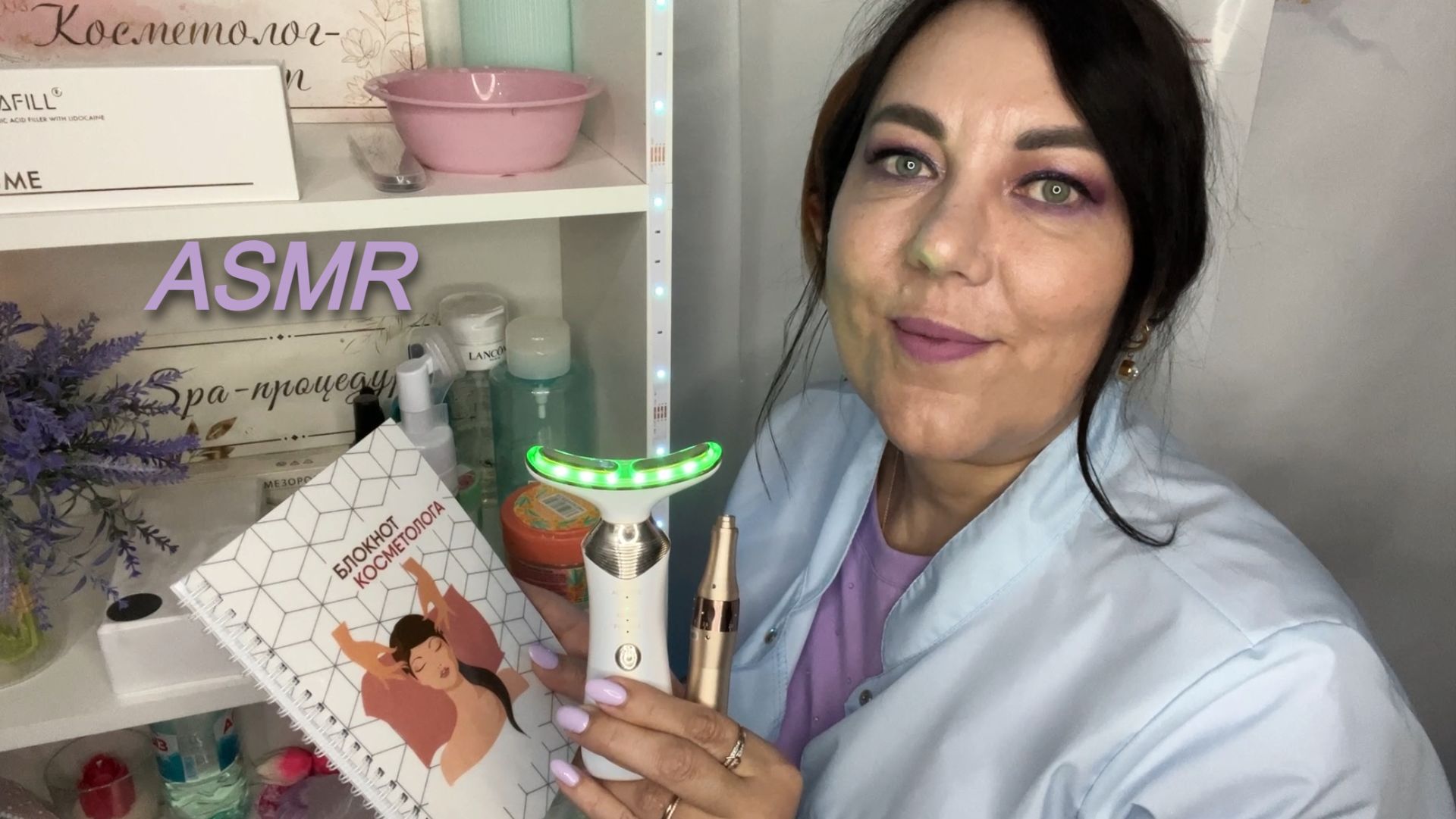 💦ASMR👩🔬КОСМЕТОЛОГ💉МЕЗОТЕРАПИЯ, МАССАЖ😴ПОЛНОЕ ВИДЕО👇СМОТРИТЕ НА БУСТИ и в ПР Дзен VK Донат ПО смотреть онлайн