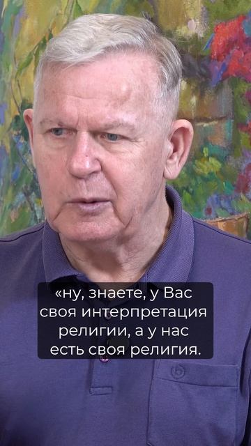 Ваша вера  это иллюзия? Проверьте себя