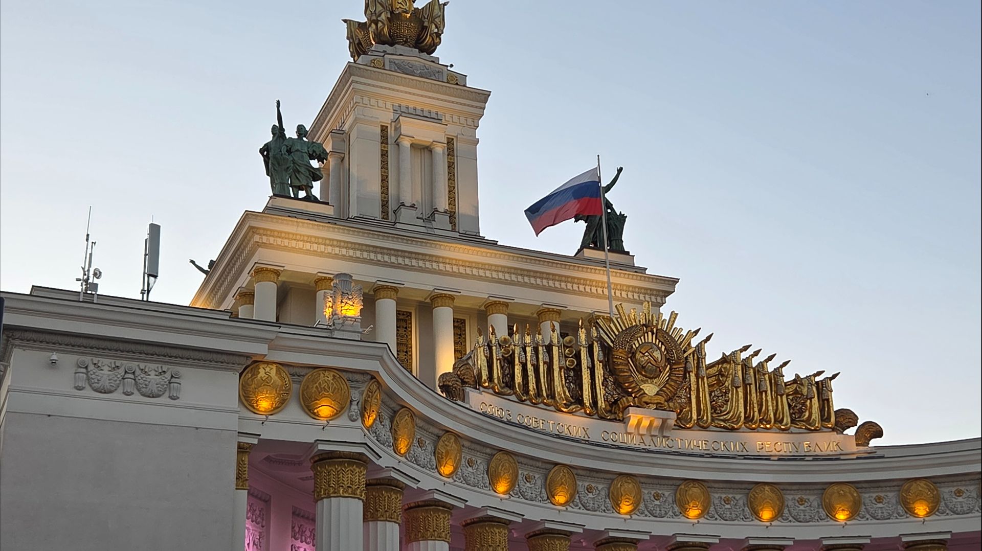 Москва 2026 / ВДНХ / Гуляем вечером