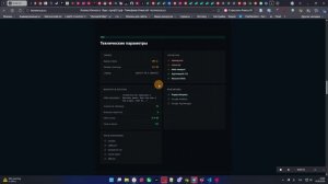 Анализатор сайтов ИИ