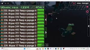 игра на подписку