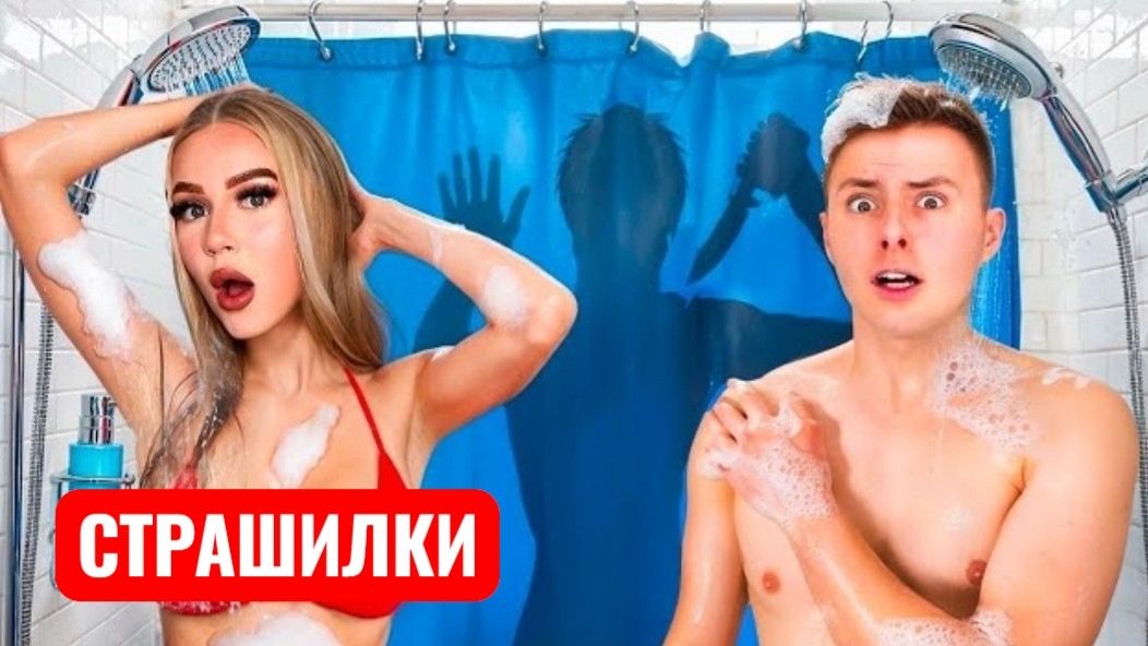 КУДА ПРОПАЛА МОЯ ДЕВУШКА? ЧЕЛЛЕНДЖ РАССЛЕДОВАНИЕ.