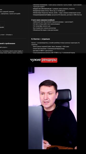 Маркетологам: как находить «проблемные» объявления на Авито и превращать в клиентов