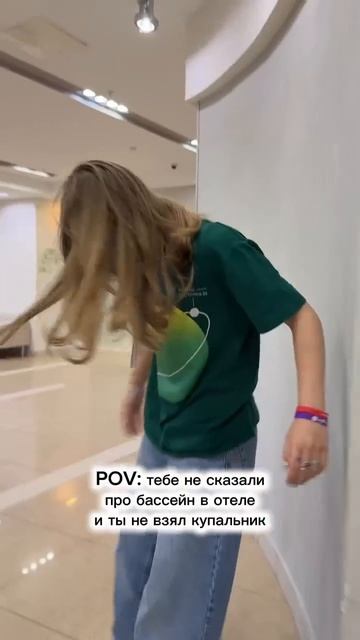 Это конец смотреть онлайн