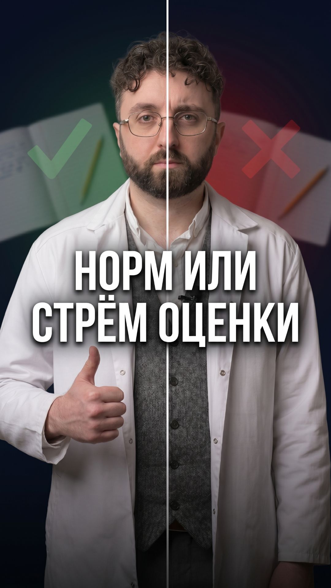 Депрессия или лень? Норм или стрём у подростка. Психиатр разбирает.