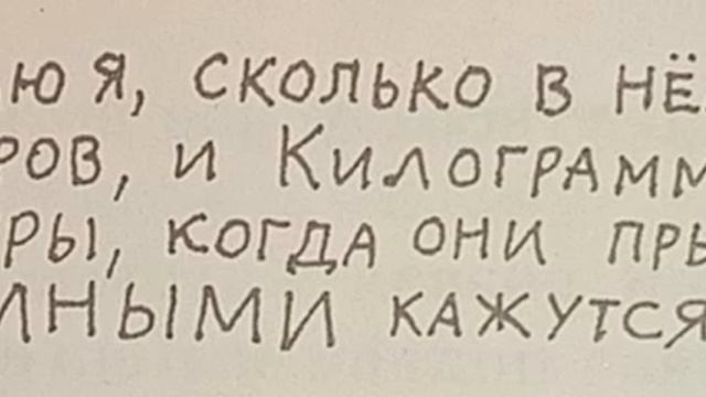 Тигра не измеренный