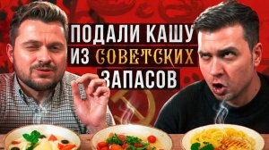 Изучаю функциональность котлет / Реакт на Макс Брандта