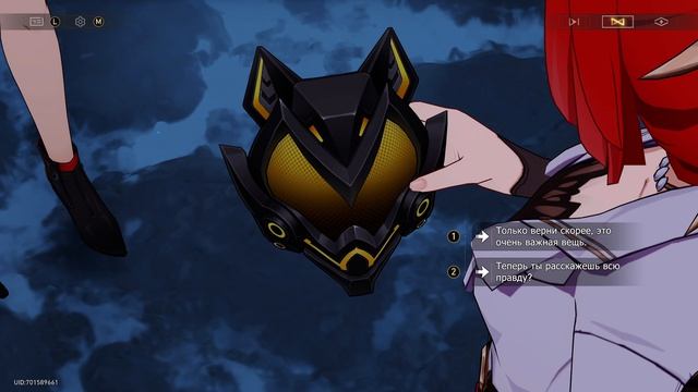 Honkai: Star Rail - В глубинах реки забвения(4.3) - Сюжет(Часть 2)
