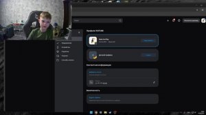 Я новый видео блогер...