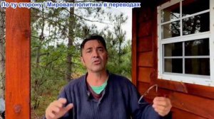 Эмиль Косман - Кто победил в Иранской войне? Иран получит контроль над Ормузом