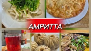 Юка в Амритте 👌👍