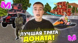 ЭТО ЛУЧШАЯ ТРАТА ДОНАТА на МАТРЕШКА РП! ОТКРЫЛ ПРАЗДНИЧНЫЙ и ХИЩНЫЙ БОКС! gta crmp matreshka rp