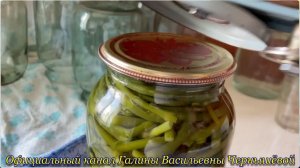 2022. «Маринованные стрелки чеснока». 21.06.2022.
