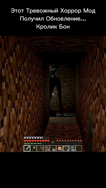 Выживание В Самом Жутком Хоррор Моде Minecraft - Кролик Бон Minecraft