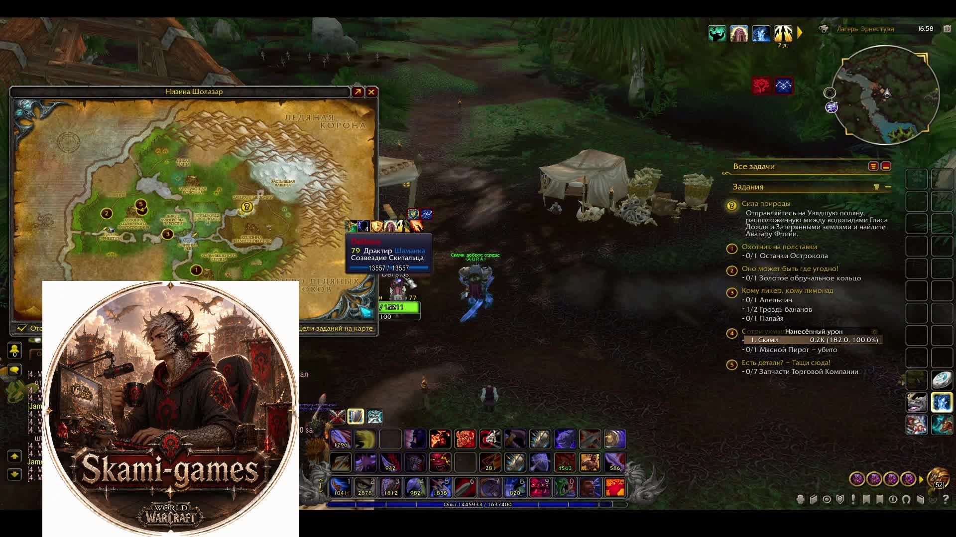 Sirus: Танко-Вар 74 лвл + (Sirus World of Warcraft #wow #вов - HOtS) смотреть онлайн