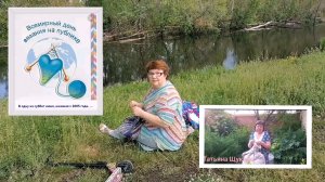 Поддержала «День вязания на публике» Из архива Дзен.
