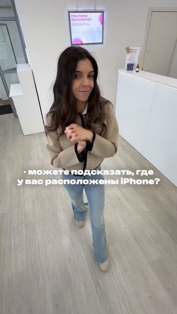 Айфоны как новые отношения - без скрытых дефектов вскрытой упаковки и неприятных сюрпризов.