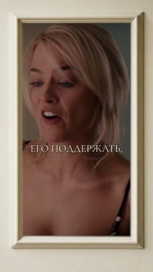 Как понять настоящие намерения женщины? Посмотрите на эти действия #психология #любовь #отношения