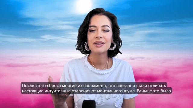 14 ИЮНЯ — Перезагрузка нервной системы. Большинство «звездных семян» проспят это событие, Аврора Рэй смотреть онлайн