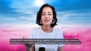 14 ИЮНЯ — Перезагрузка нервной системы. Большинство «звездных семян» проспят это событие, Аврора Рэй