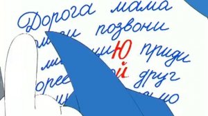 Занимательные уроки Р  Саакаянца   Учимся читать_360p