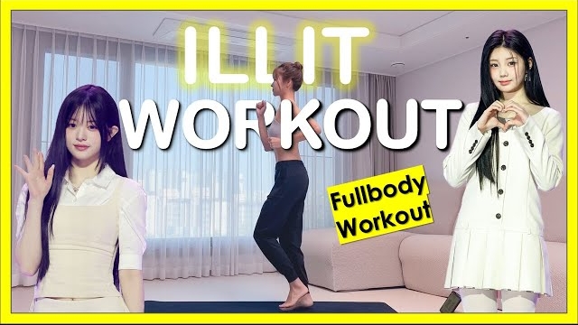 Bomfit-ILLIT(아일릿) - FULLBODY WORKOUT | 아일릿 윤아,민주,모카,원희,이로하가 하는 운동