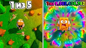 Я ПОЛУЧИЛ ТОПОР С СИЛОЙ 999.999.999 УРОНА В СЕКУНДУ в АКС РНГ РОБЛОКС!