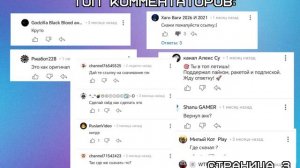 СПАСИБО ВАМ ЗА 50 ПОДПИСЧИКОВ!