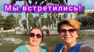 Цветной бульвар. Тюмень. Парк отдыха 🤗