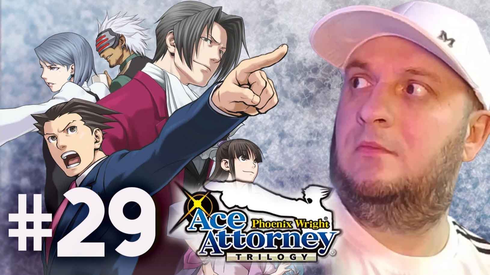 Phoenix Wright: Ace Attorney Trilogy | Правосудие Для Всех | Потерянное Дело