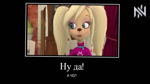 Барбоскины RYTP #8