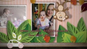 Видео на 1 годик - день рождения 1 годик видео_ студия «Прогресс»