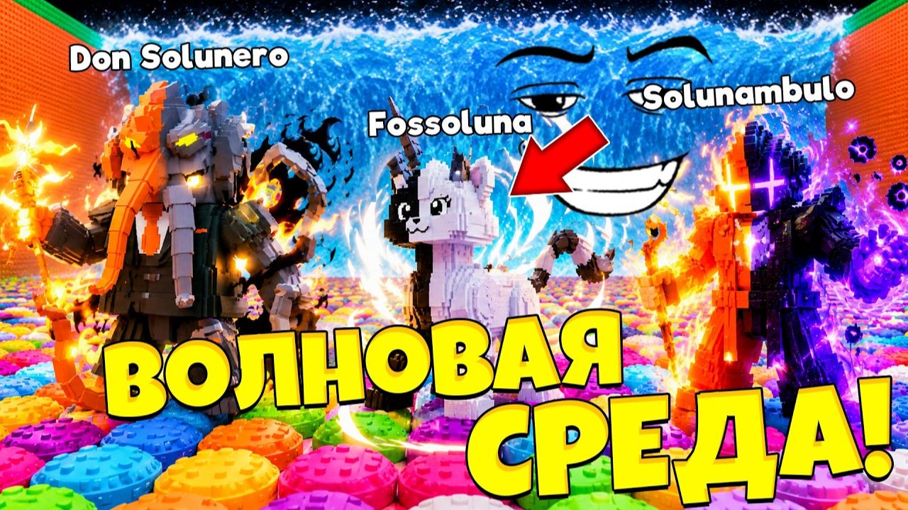 ЛИМИТНЫЕ БРЕЙНРОТЫ И НОВЫЙ ЭВЕНТ С ШАРИКАМИ! ВОЛНОВАЯ СРЕДА В СБЕГИ ОТ ЦУНАМИ в Роблокс!