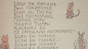 Если бы толику