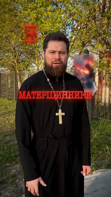 Священник_3 смотреть онлайн