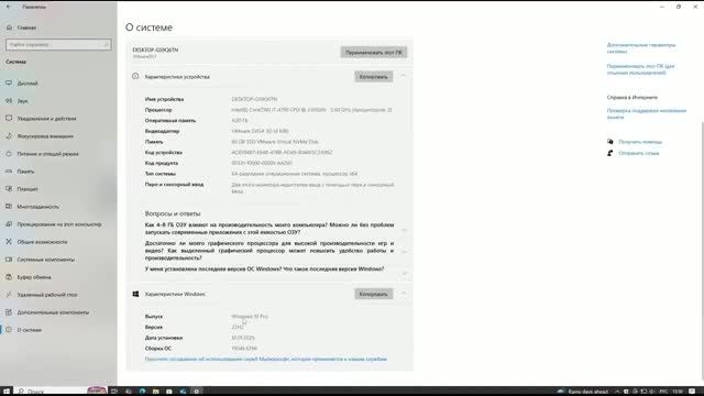 Как обновить Windows 10 до Windows 11 без флешки и потери своих данных смотреть онлайн