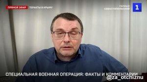 Кто убивает наших детей?

Евгений Фёдоров о главном противнике России