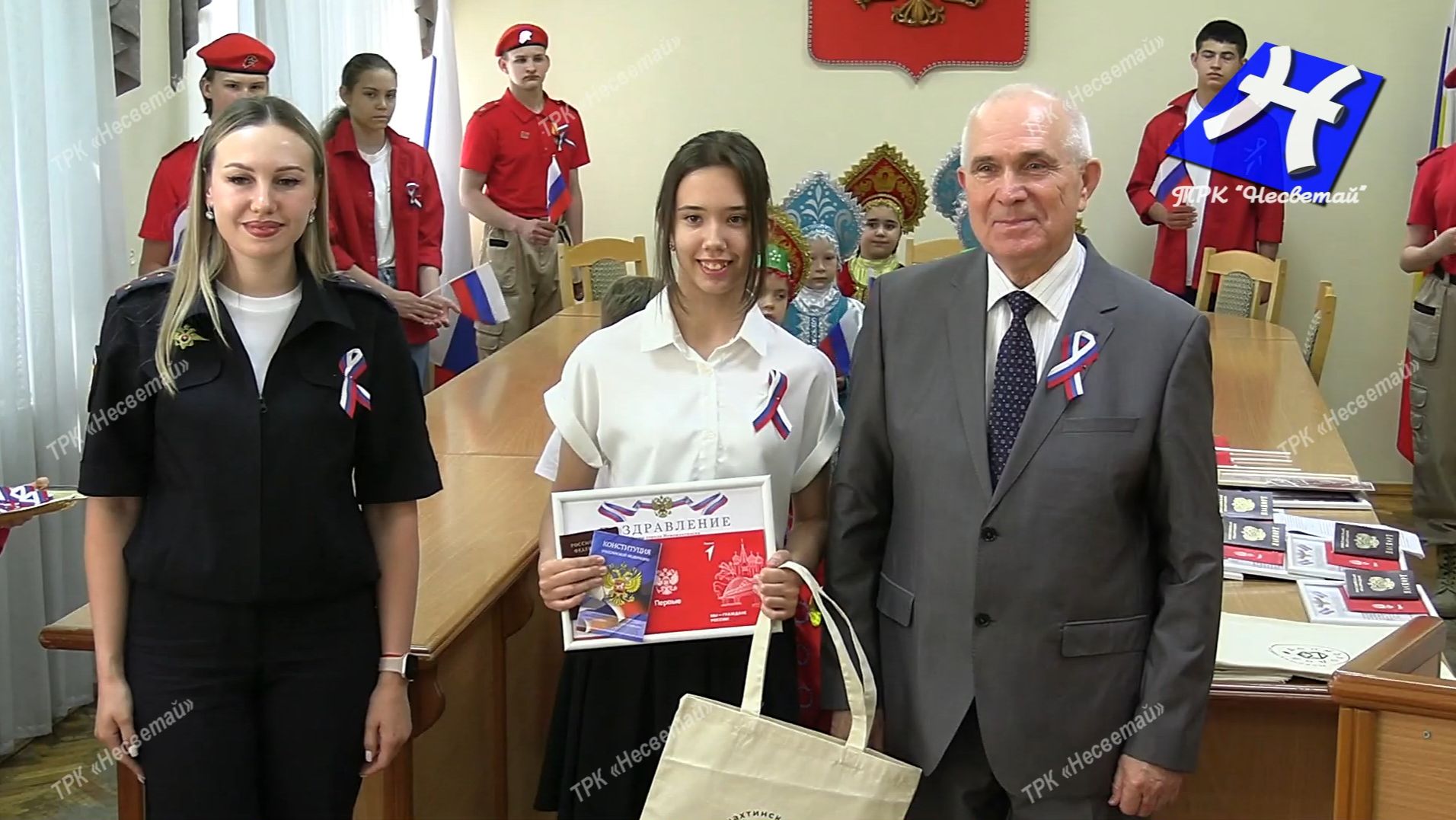 Вручение главного документа юным новошахтинцам смотреть онлайн
