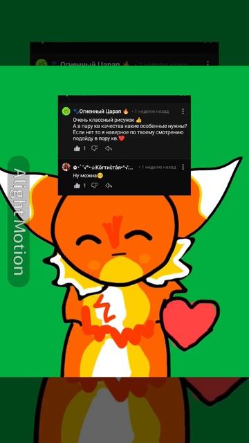 что я сделала?/😭😭😭😭😭
можно 2 шанс