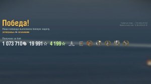 Линкор Wahnsinn: +226к урона 5 фрагов - Мир кораблей (World of Warships)