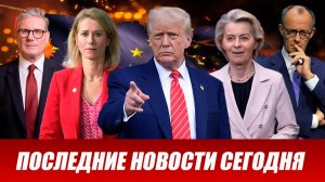 ⚡️Утренний выпуск новостей 13.06.26
