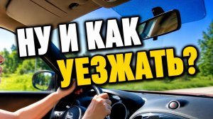 Россия. НУ И КАК УЕЗЖАТЬ?! ОТПУСК ЗАКОНЧИЛСЯ и НУЖНО ЛЕТЕТЬ ДОМОЙ 🇹🇷