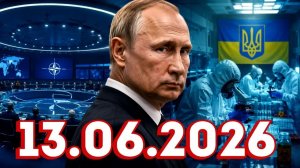 Главные Новости Дня 13.06.2026 - Главные События. Новости Сегодня Срочные. Новости Сегодня. РенТВ