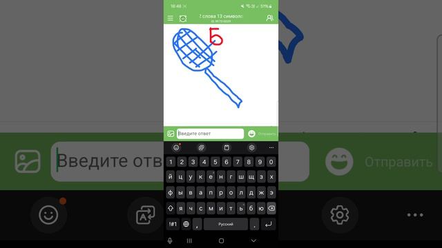 рисуй и угадывай часть первая