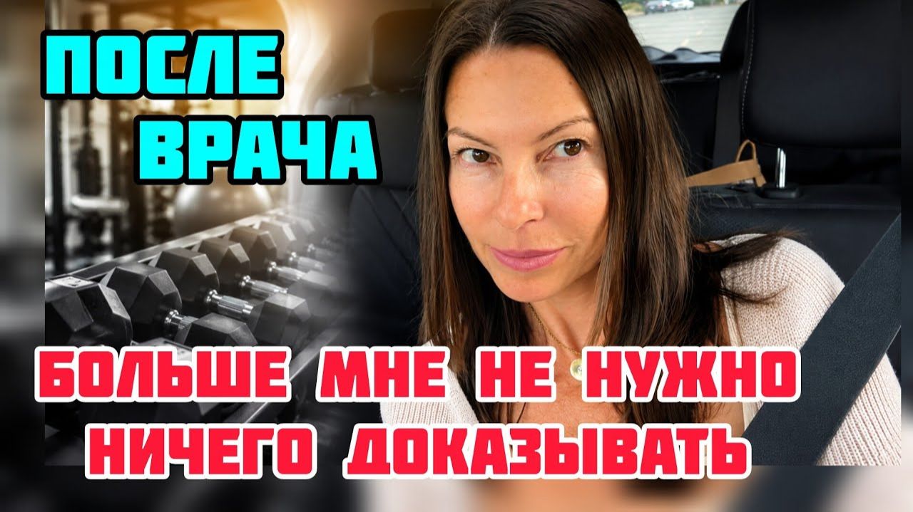 Кристина Мотиватор - ВЫНУЖДЕННАЯ ПАУЗА